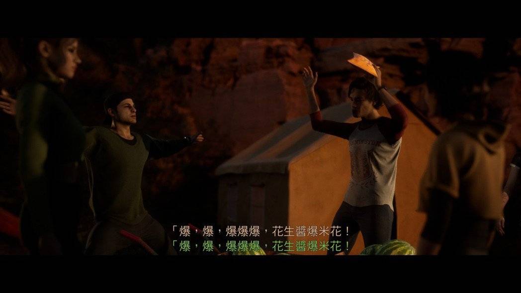 年轻辅导员们在营地的最后一晚，决定举办一场营火派对。