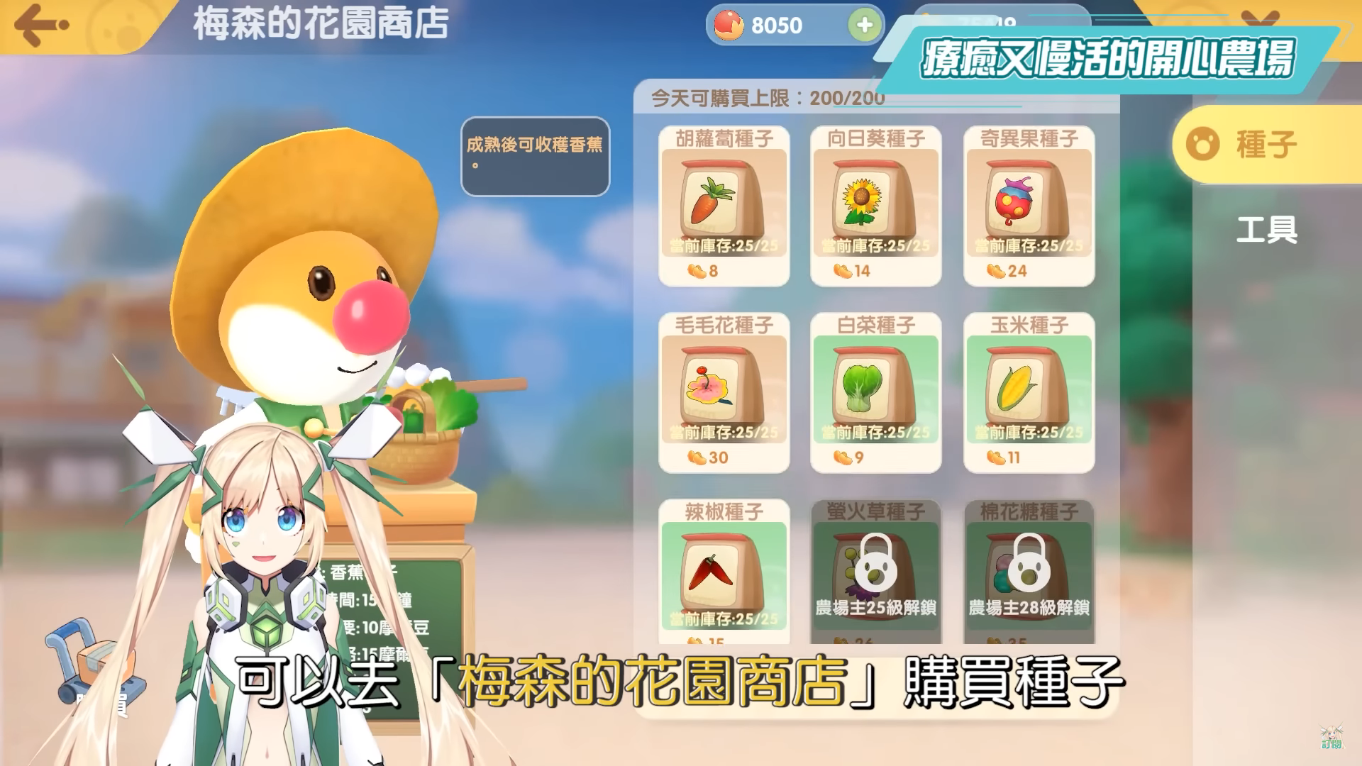 【摩尔庄园】小摩尔回家吧！ 一起找回超拉和最初的感动！ 来看看手游版有什么不同？