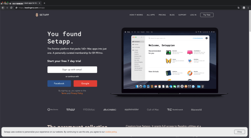 Mac 使用 Setapp 平台:下载 Setapp