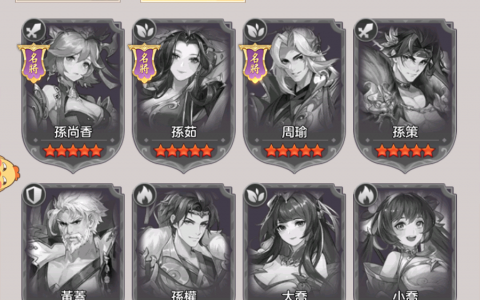 【幻想名将传】首抽角色推荐！ 最强T0角介绍！ 最新全礼包码！ 免费赠送60抽以上！
