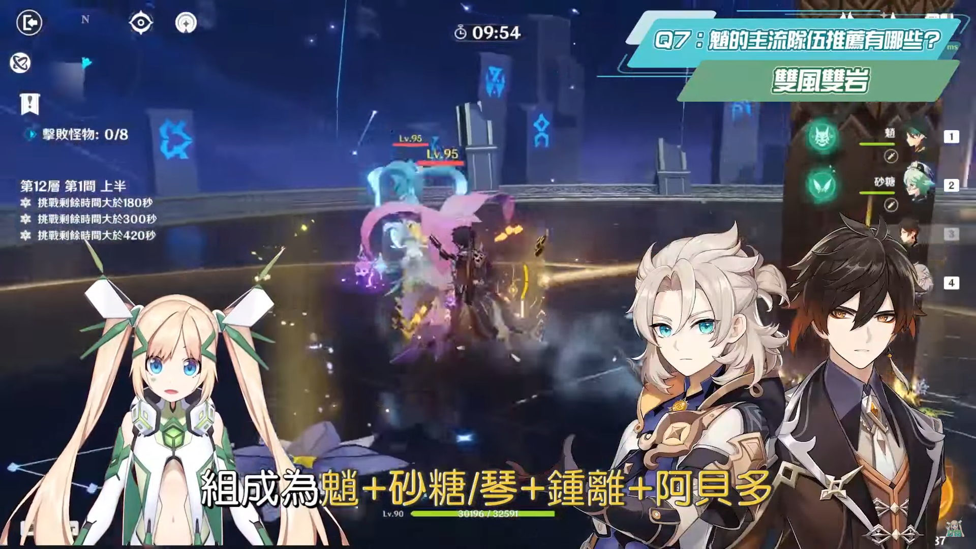 【原神】魈2.7版Q&A▸最新魈夜队？ 没钟离的配队？ 需要换辰砂套圣遗物吗？ 没专武和璞鸢怎么办？ 9个培养魈的常见问题！