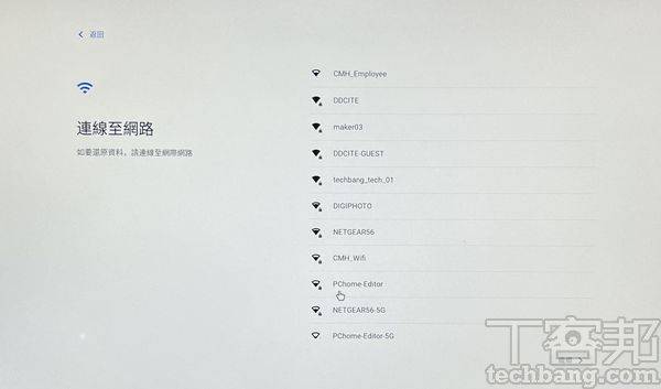旧电脑打造Chromebook超简单-Chrome OS Flex与CloudReady都适用