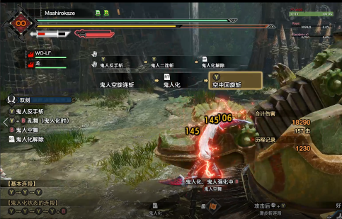 【怪物猎人曙光/踩蘑菇攻略组】曙光双刀思路分享-从操作到配装：芜湖起飞！