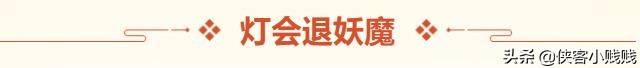 梦幻元宵题库（梦幻元宵活动）  第17张