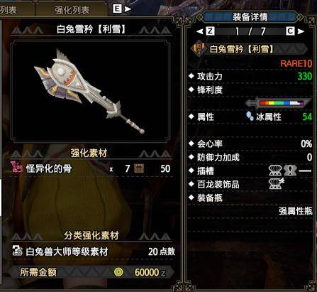 【基德游戏】怪物猎人曙光Ver.10攻略-全属性斩斧配装！火水冰雷龙走地流！