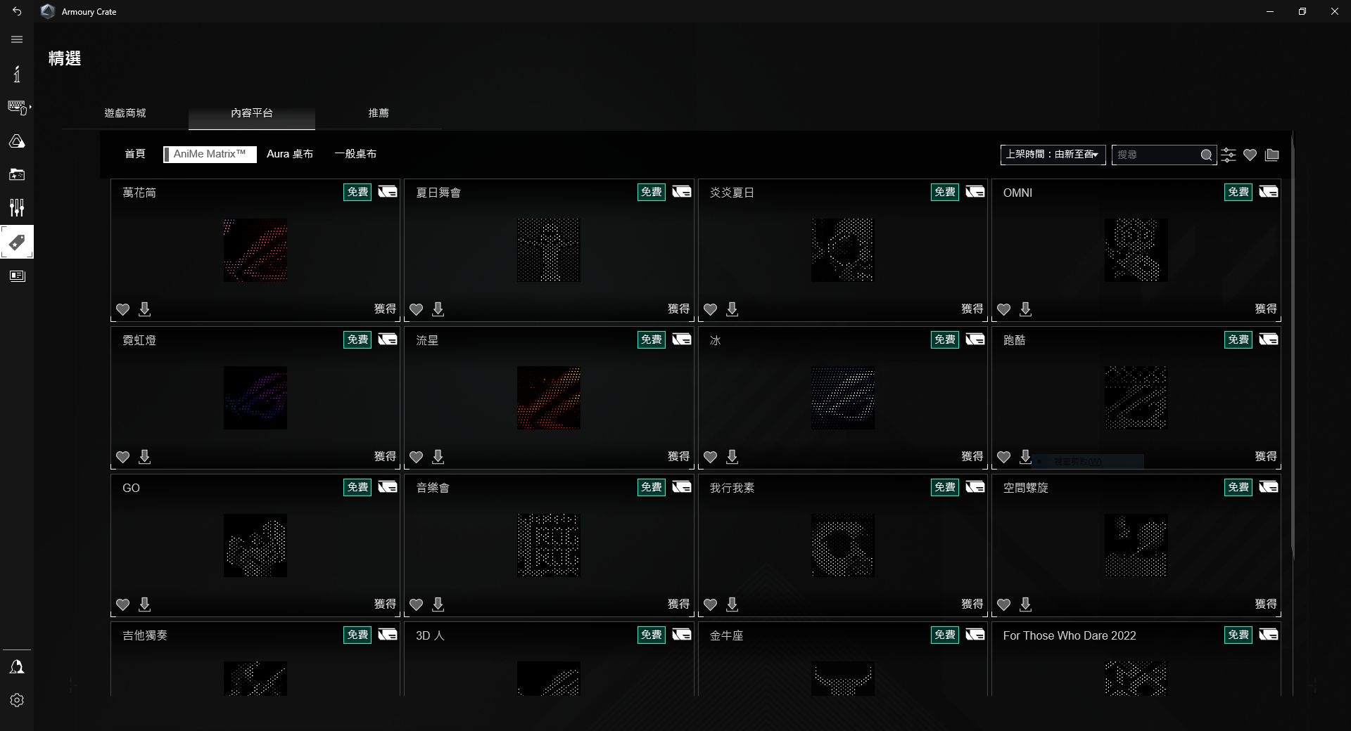 ASUS ROG Delta S Animate 电竞耳机