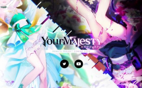 多媒体企划《Your Majesty》公开形象网站及最新PV！ 「王」的正义与狂气角色视觉解禁