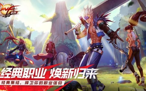 dnf论坛体验服相关资讯（体验服的更新内容是什么）
