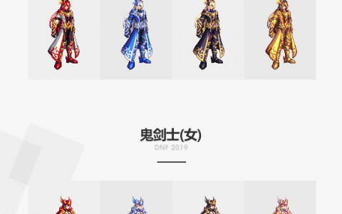 dnf2019年春节套外观（2019春节套外观装扮展示）