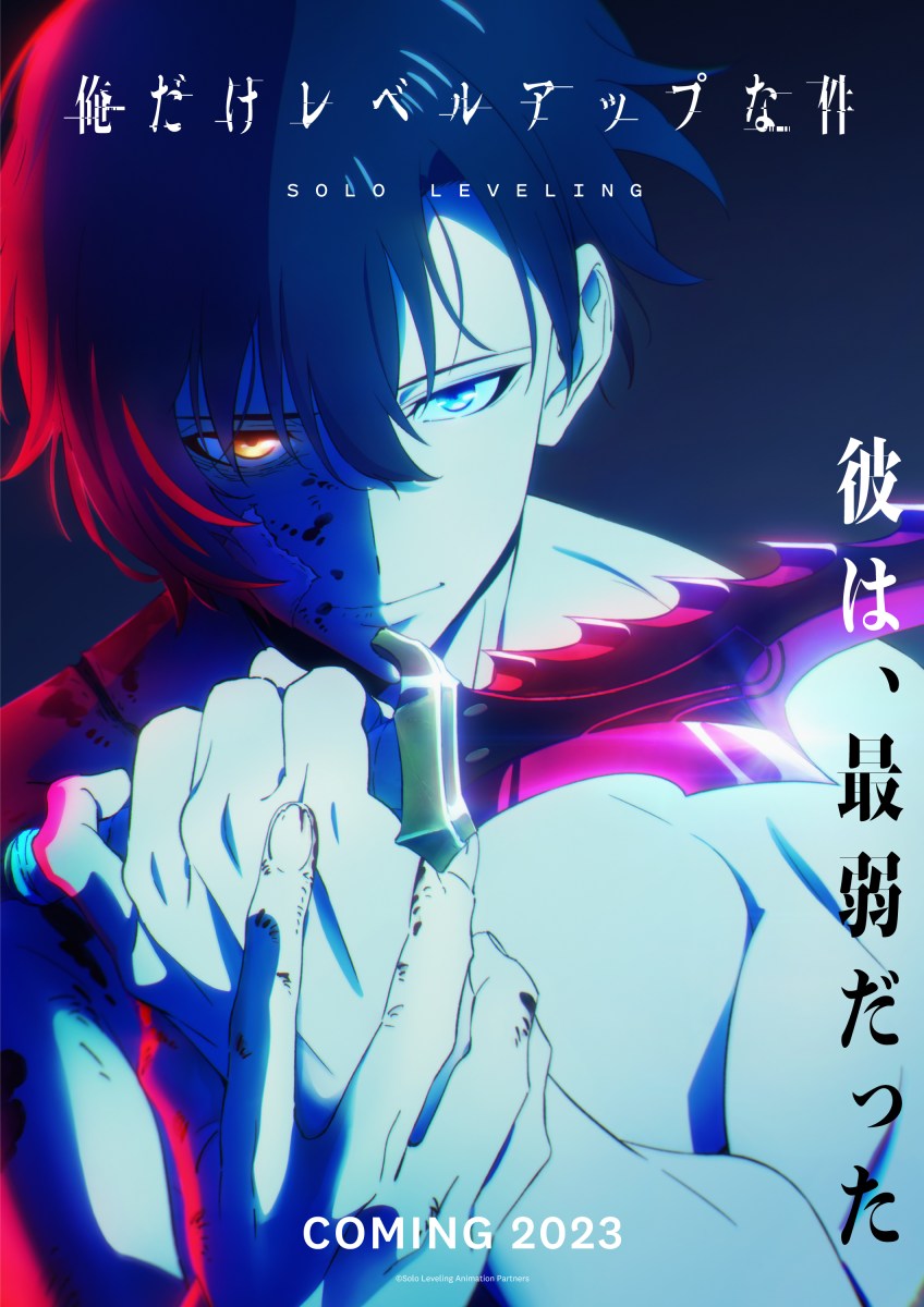 韩国人气作品《我独自升级》确定2023年改编动画 由 A-1 Pictures 负责制作