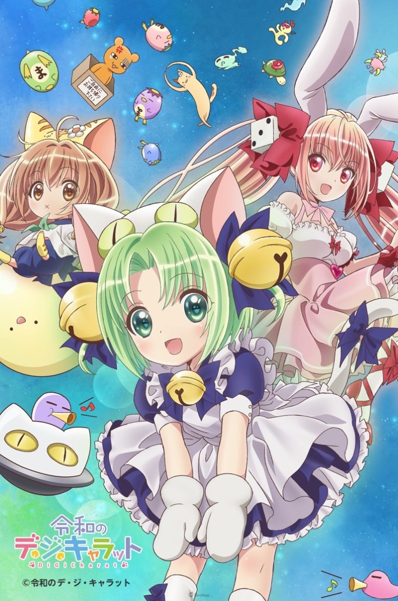 铃铛猫娘新作动画《令和的 Di Gi Charat》释出三种主视觉海报&无字幕 OP 2022年10月萌萌回归 ♥