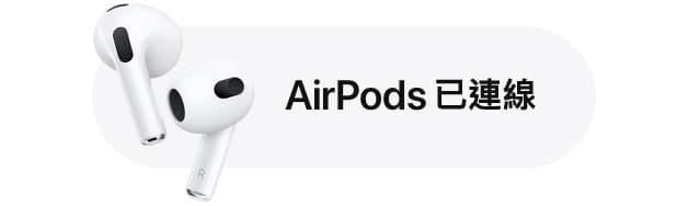 AirPods Pro 2上市时间、售价、外观与11大亮点规格总整理