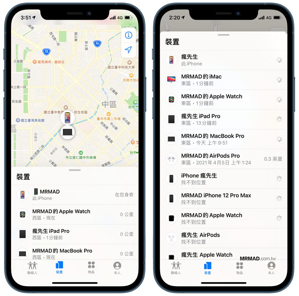 AirPods Pro 2上市时间、售价、外观与11大亮点规格总整理