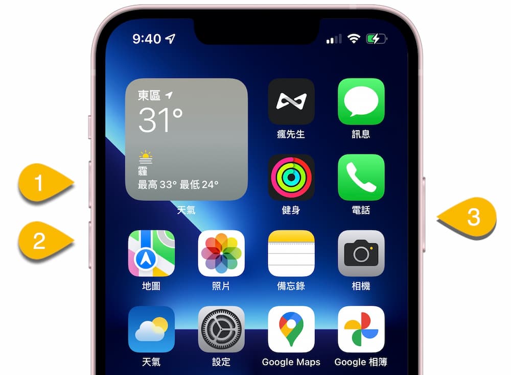 iPhone Face ID失效故障怎么办？ 7个解决方法立即修复