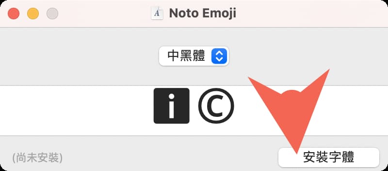 谷歌 Noto Emoji 免费字体下载，超过3000种简约表情符号8