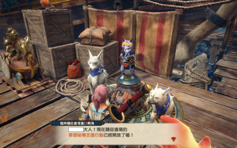 《Monster Hunter Rise：Sunbreak》猫猫击龙枪如何获得！解锁秘传支援行动一枪让怪强制倒地！