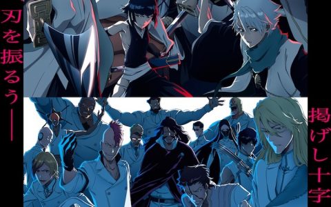 动画《BLEACH 死神 千年血战篇》公开新视觉图及宣传影片