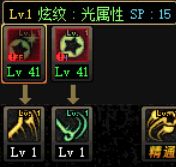 dnf2020战斗法师如何加点（浅谈刷图加点心得）  第5张