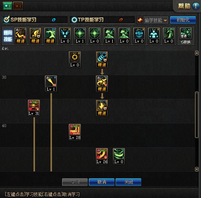 dnf2020战斗法师如何加点（浅谈刷图加点心得）  第46张