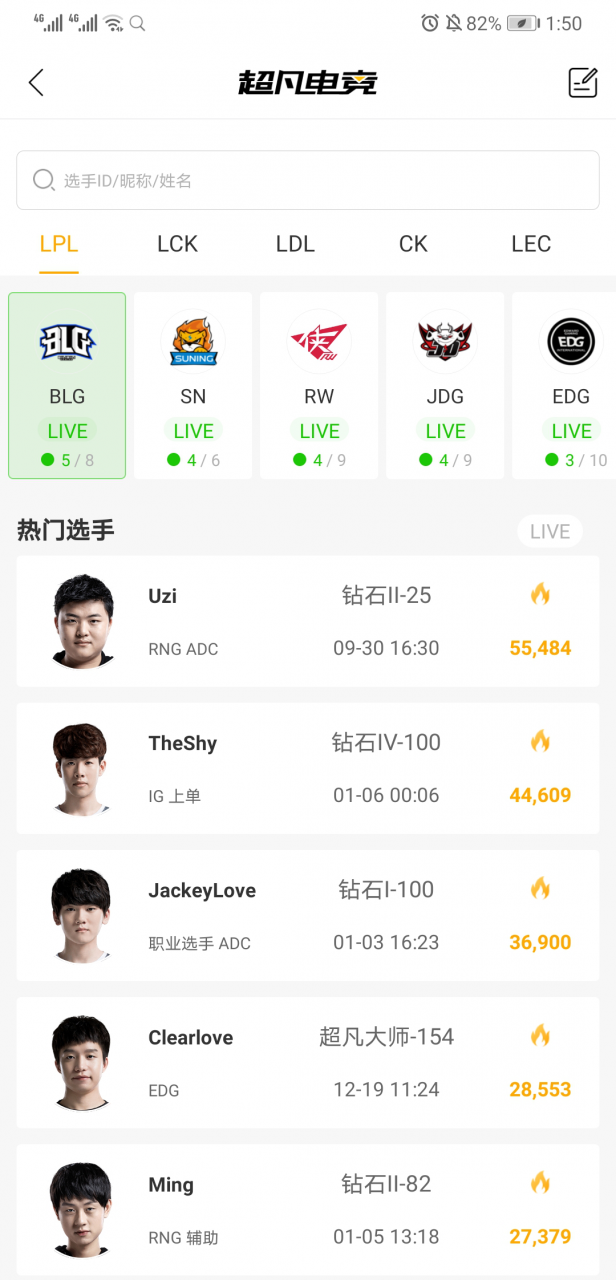 lol韩服怎么查询战绩（一个你无法拒绝的船新版本）  第4张