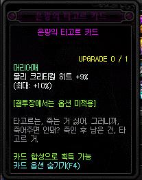 dnf95版本力量宝珠属相怎么样?(dnf韩服95宝珠)  第3张