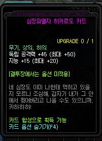dnf95版本力量宝珠属相怎么样?(dnf韩服95宝珠)  第6张