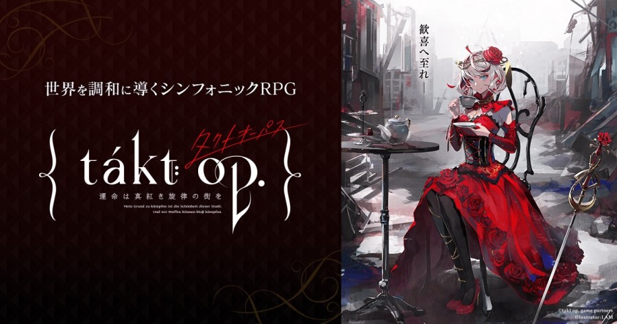 宿命回响：弦上的叹息