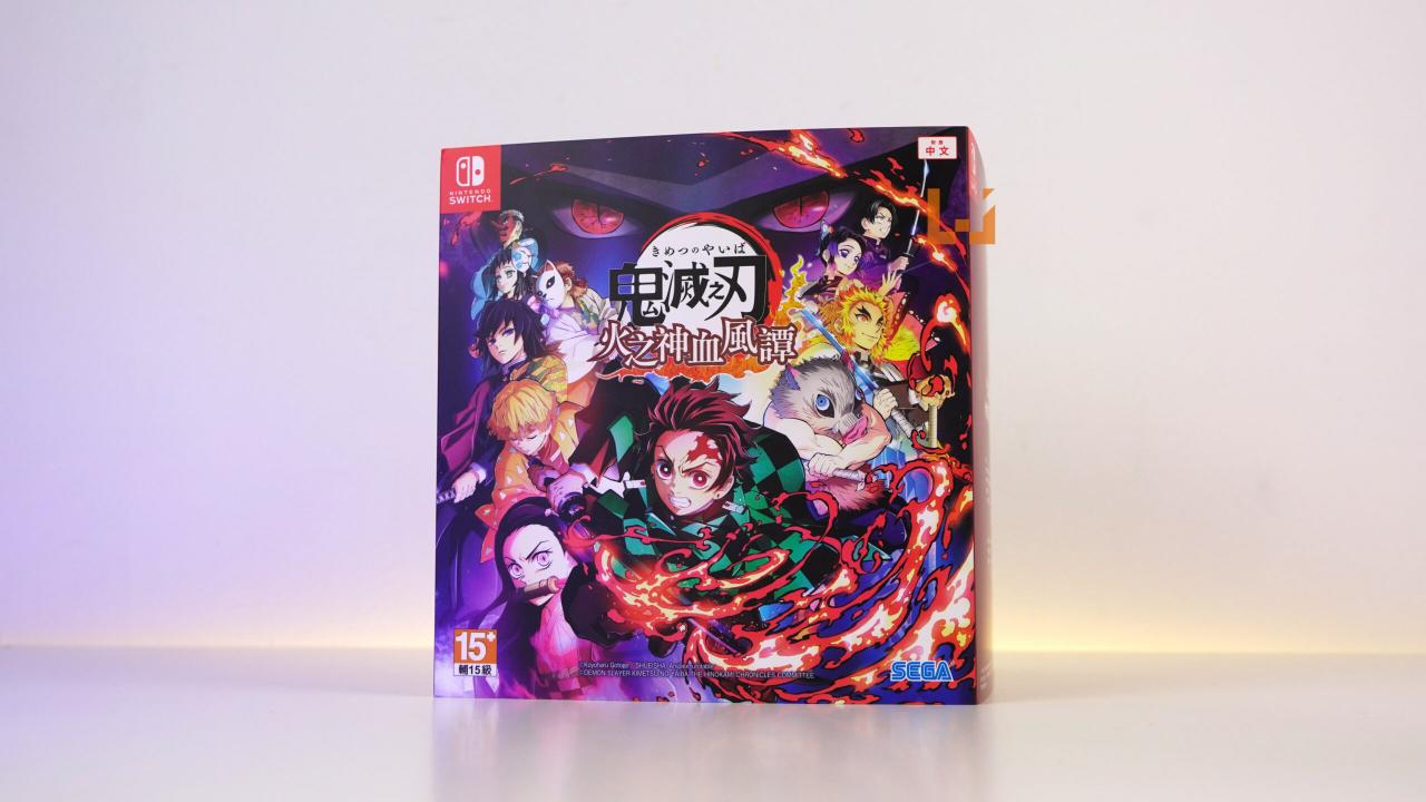 让可爱的鬼杀队主角们扛着Switch吧！《鬼灭之刃 火之神血风谭》限定版开箱！