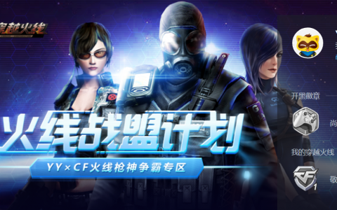 cf改名卡能买吗（怎么赠送改名卡）