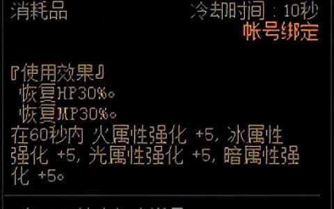 dnf打桩三药是什么？（打桩的设置）