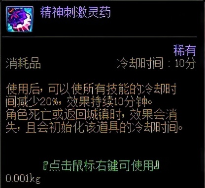 dnf打桩三药是什么？（打桩的设置）  第7张