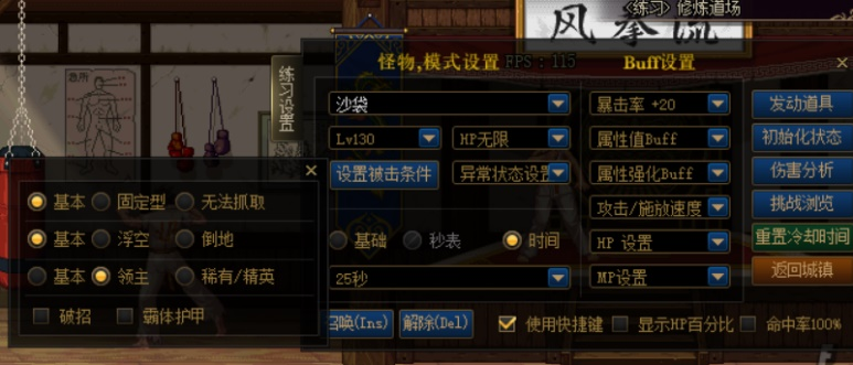dnf打桩吃什么药？（dnf打桩如何提高？）  第5张