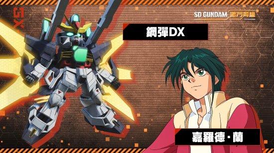 《SD高达：激斗同盟》发布最新中文宣传片 大量机种登场