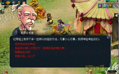 电脑版梦幻西游1和2有什么区别（梦幻西游都有哪些版本）