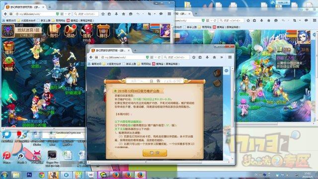 电脑版梦幻西游1和2有什么区别（梦幻西游都有哪些版本）  第8张
