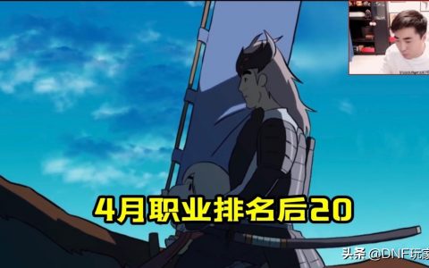 dnf打团为什么不要蓝拳？（蓝拳战斗力）