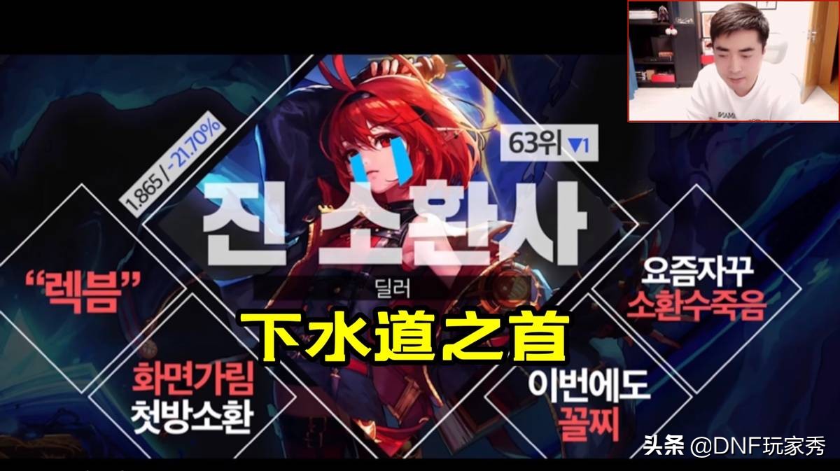 dnf打团为什么不要蓝拳？（蓝拳战斗力）  第2张