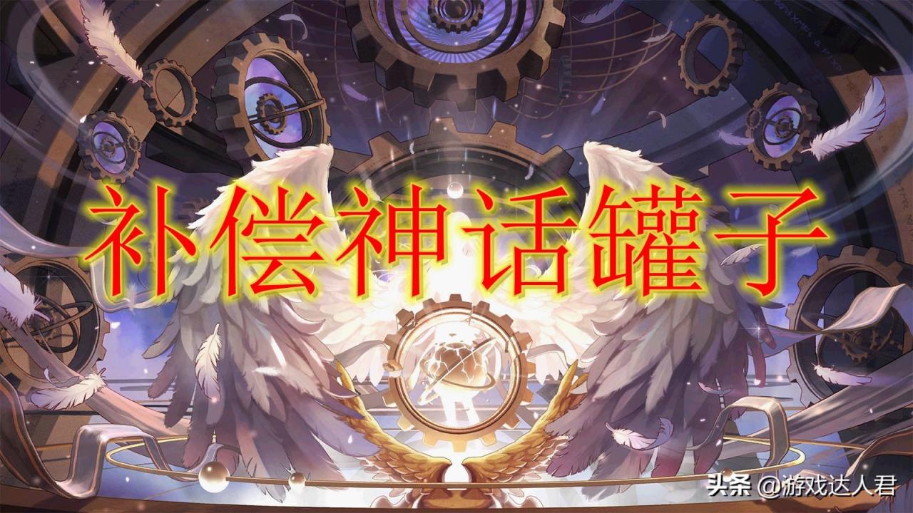 dnf打团掉线了补偿（dnf掉线补偿）  第4张