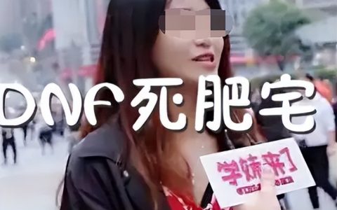 dnf打团日（dnf西装打团日）