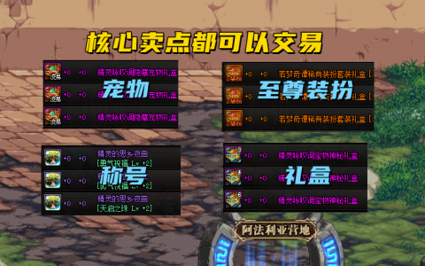 dnf51套要不要买（五一套最佳购买建议）