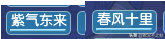 梦幻西游2019新区介绍（2019新区都什么时候开的）  第1张