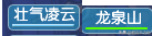 梦幻西游2019新区介绍（2019新区都什么时候开的）  第3张