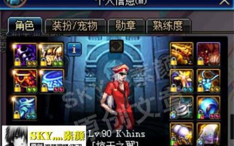 dnf打孔在哪？（dnf打孔详细分析）