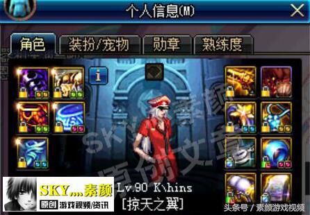 dnf打孔在哪？（dnf打孔详细分析）  第1张