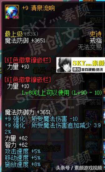 dnf打孔在哪？（dnf打孔详细分析）  第2张