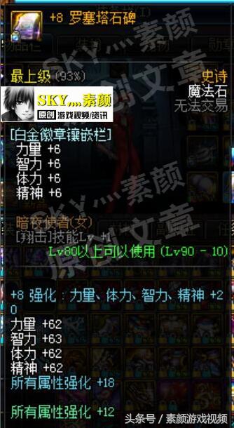 dnf打孔在哪？（dnf打孔详细分析）  第3张