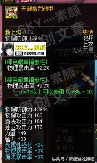 dnf打孔在哪？（dnf打孔详细分析）  第4张