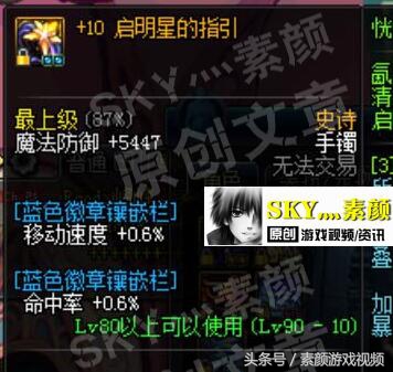 dnf打孔在哪？（dnf打孔详细分析）  第5张