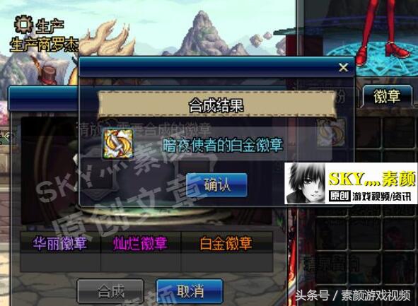 dnf打孔在哪？（dnf打孔详细分析）  第9张