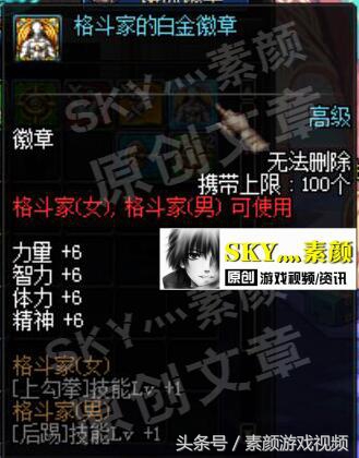 dnf打孔在哪？（dnf打孔详细分析）  第10张